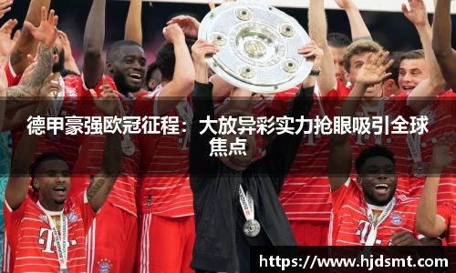 乐鱼体育官方网站
