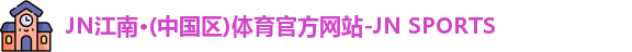 乐鱼体育
