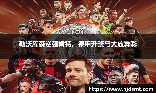 leyu.乐鱼(中国)集团有限公司官网